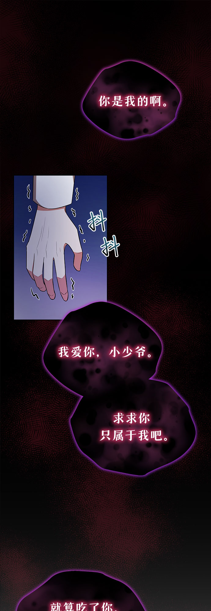 第11话10