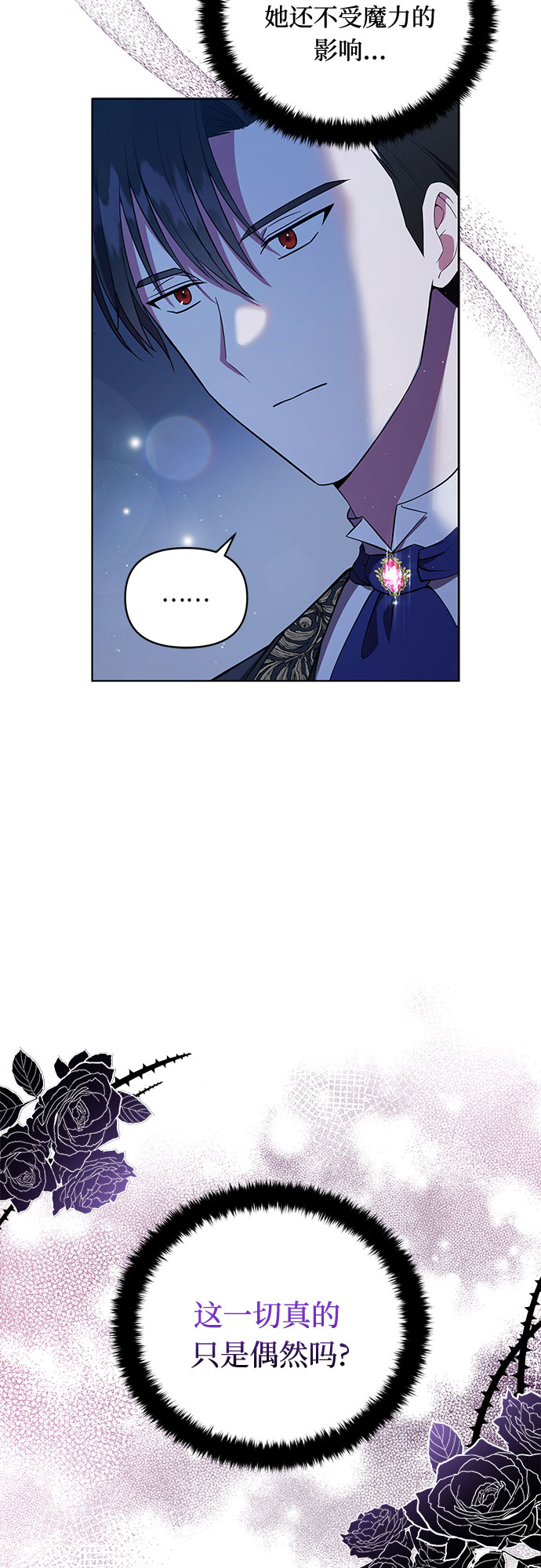 第5话9