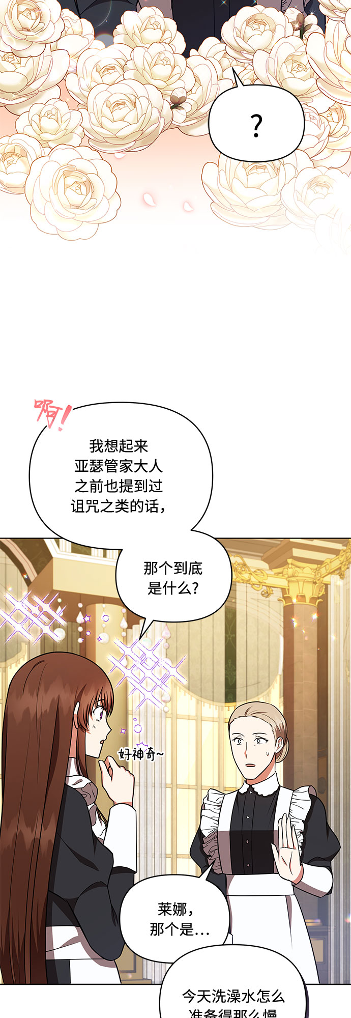 第26话1