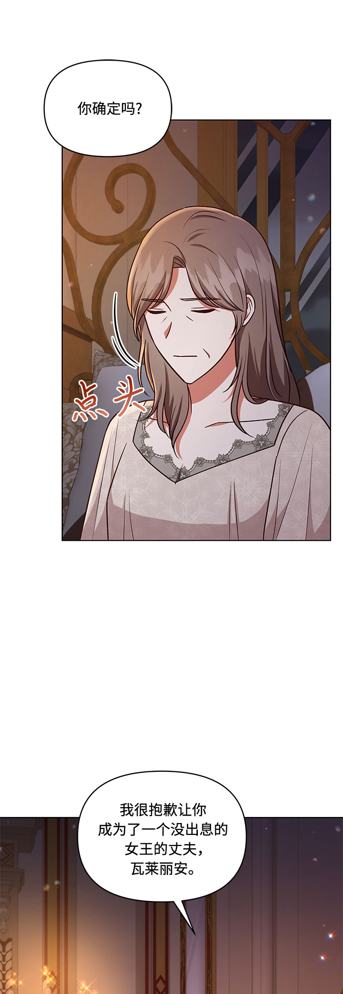 第46话22
