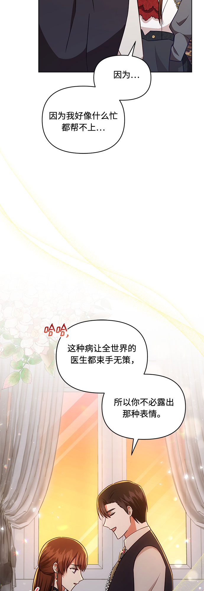 第44话46