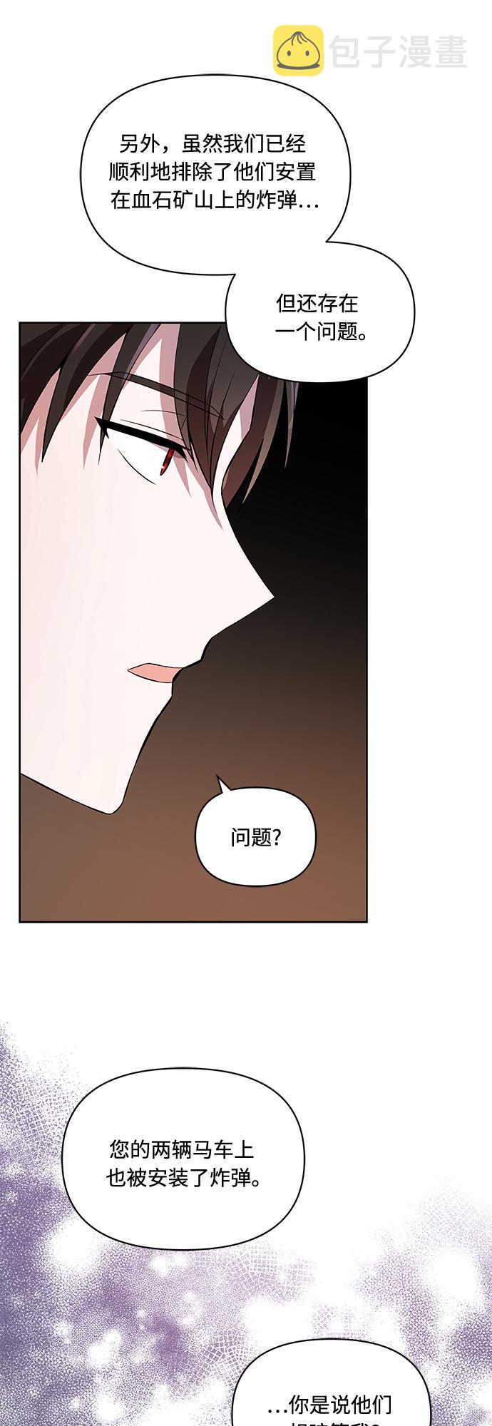 第3话63