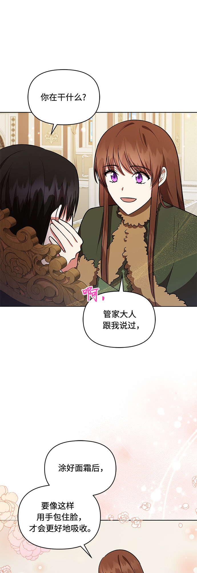 第28话18