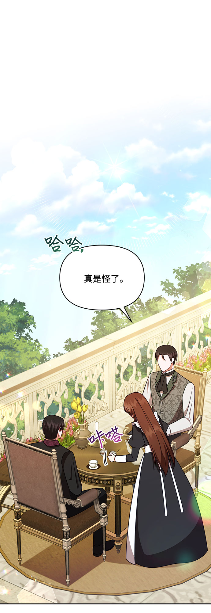 第35话29