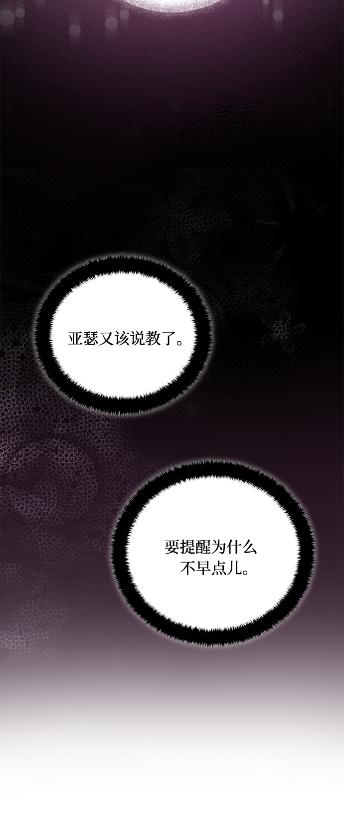 第24话46