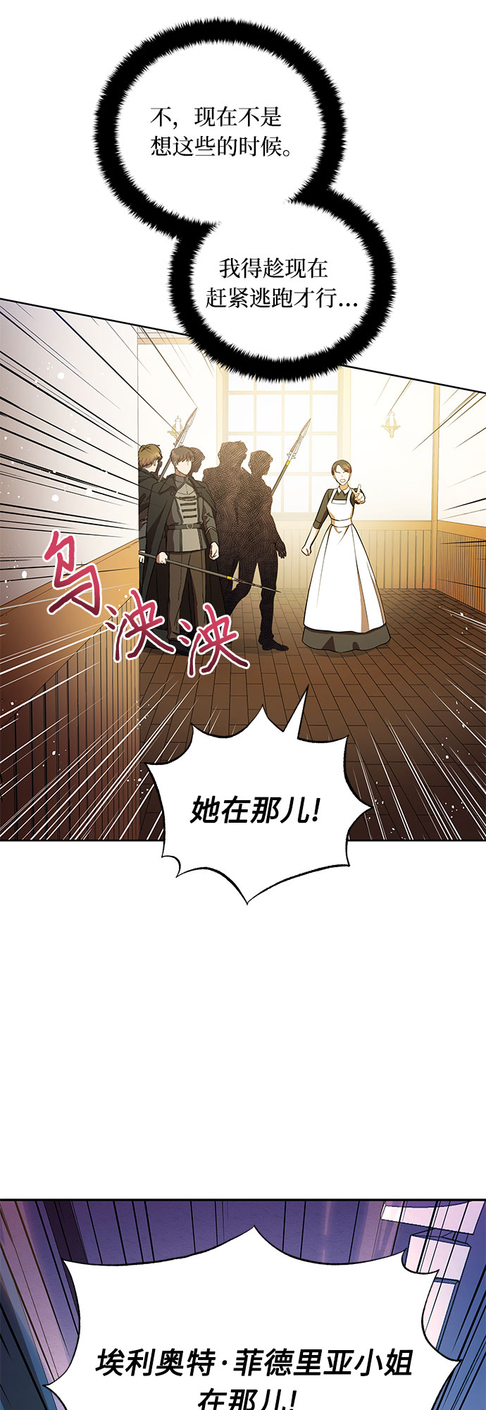 第4话14