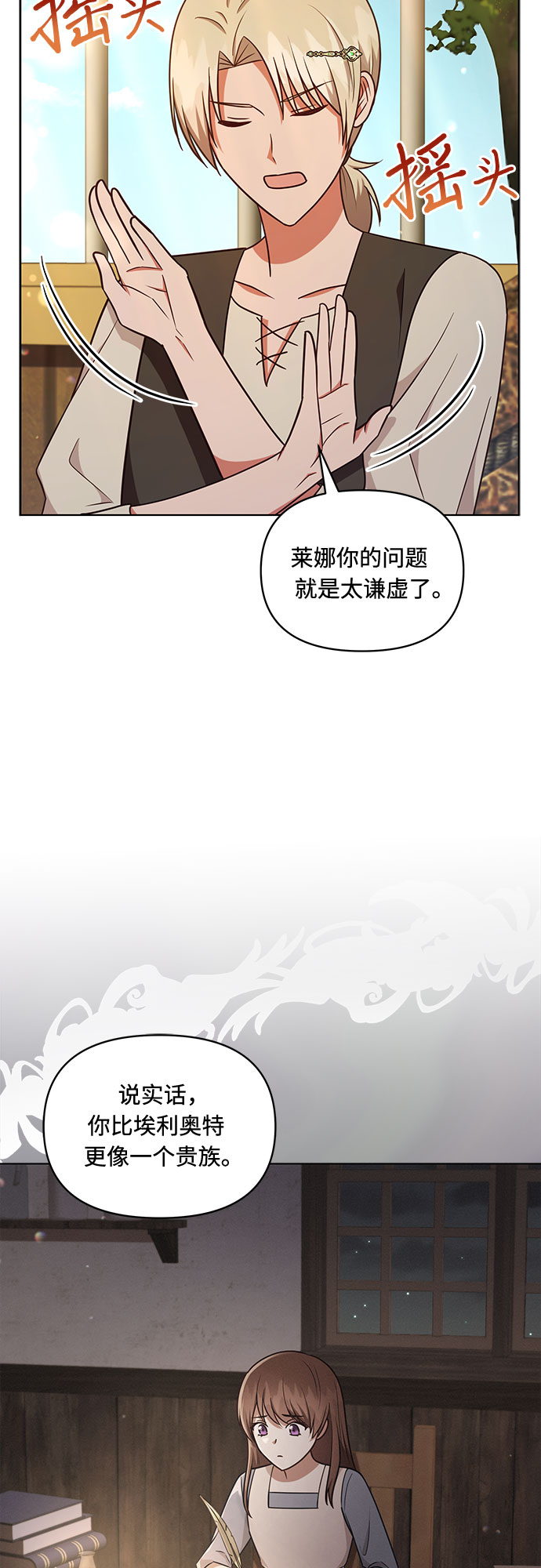 第42话30