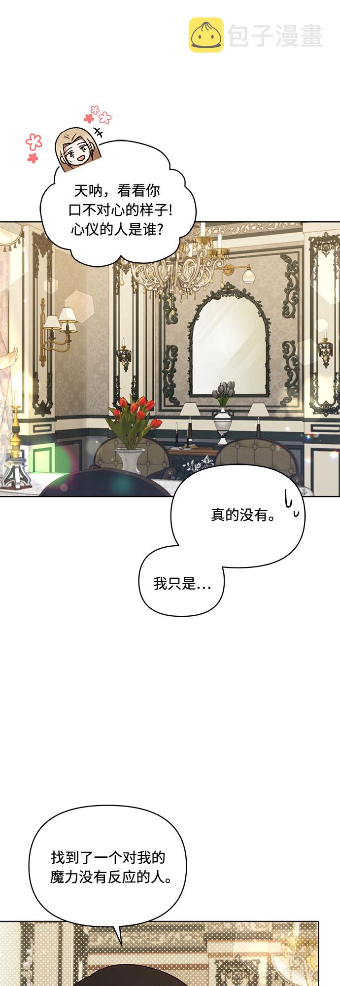 第47话7