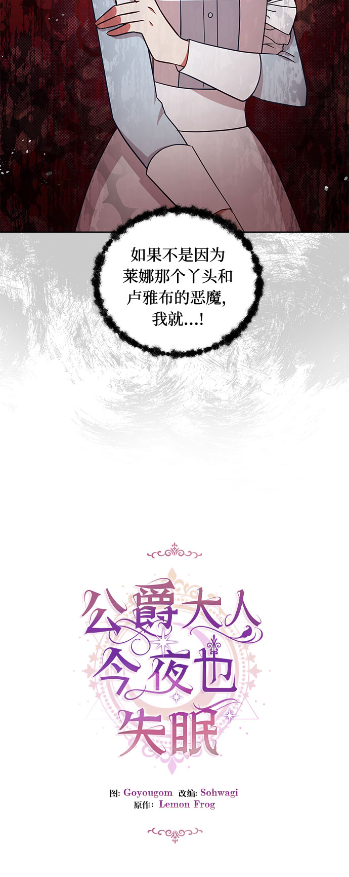第41话11