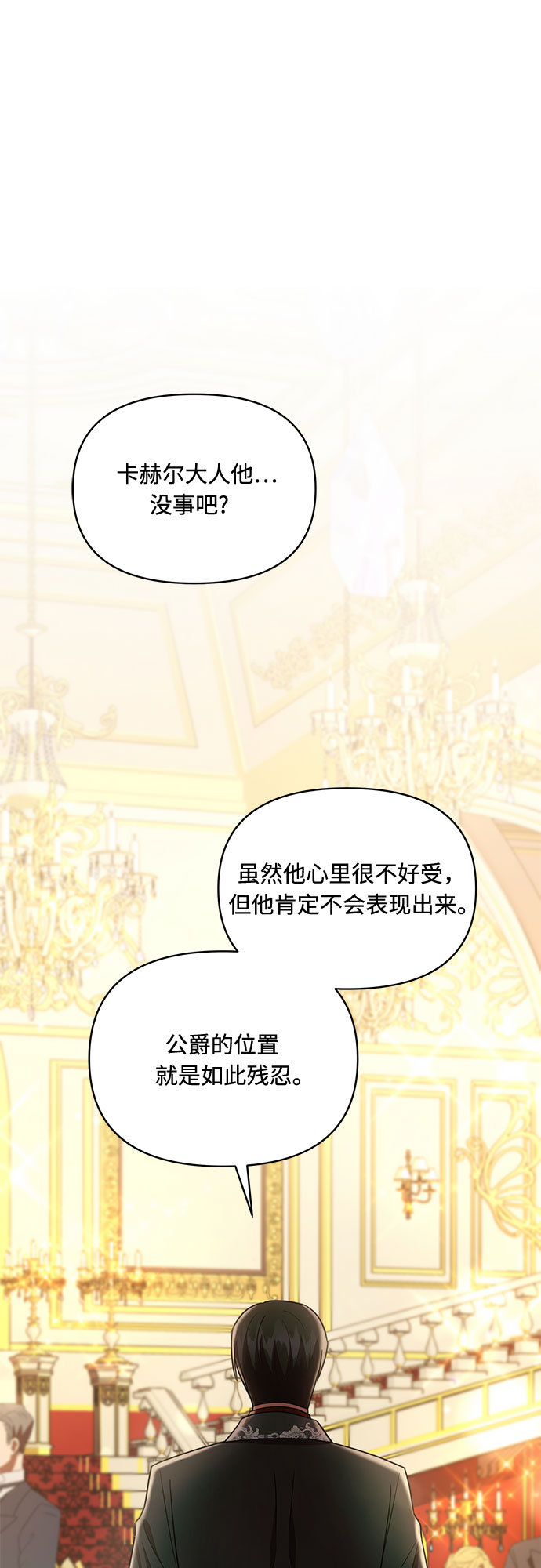 第33话35