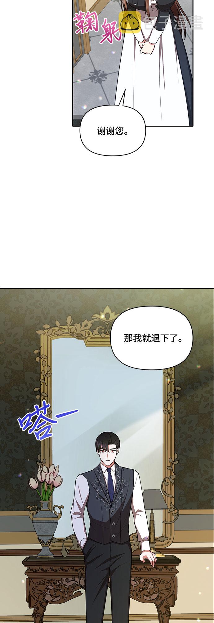 第9话19