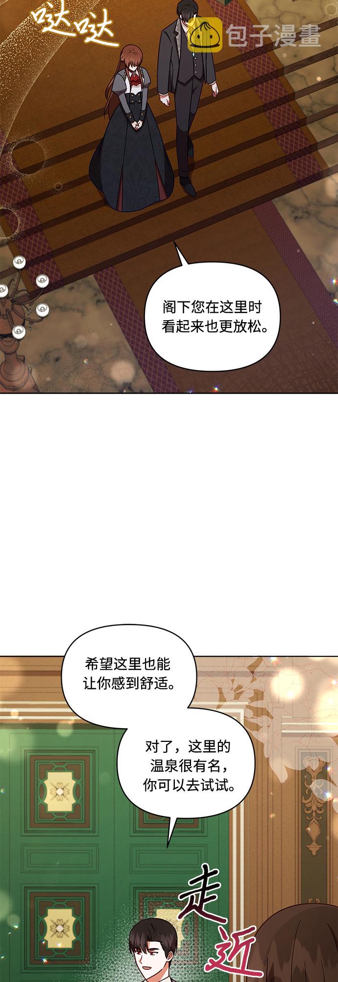 第44话15