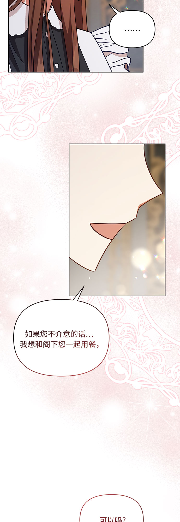 第52话55