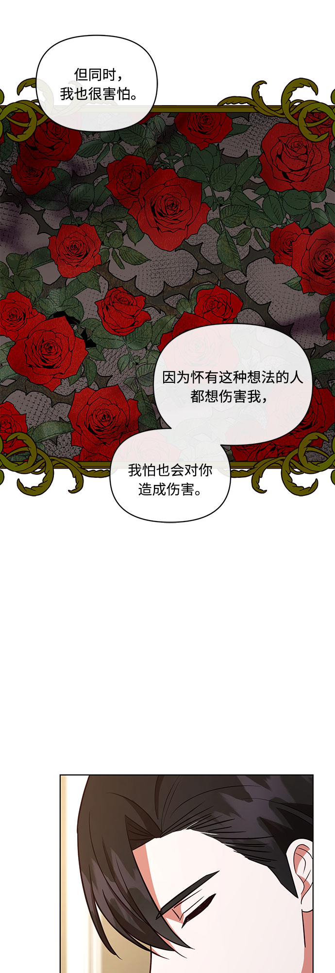 第49话41