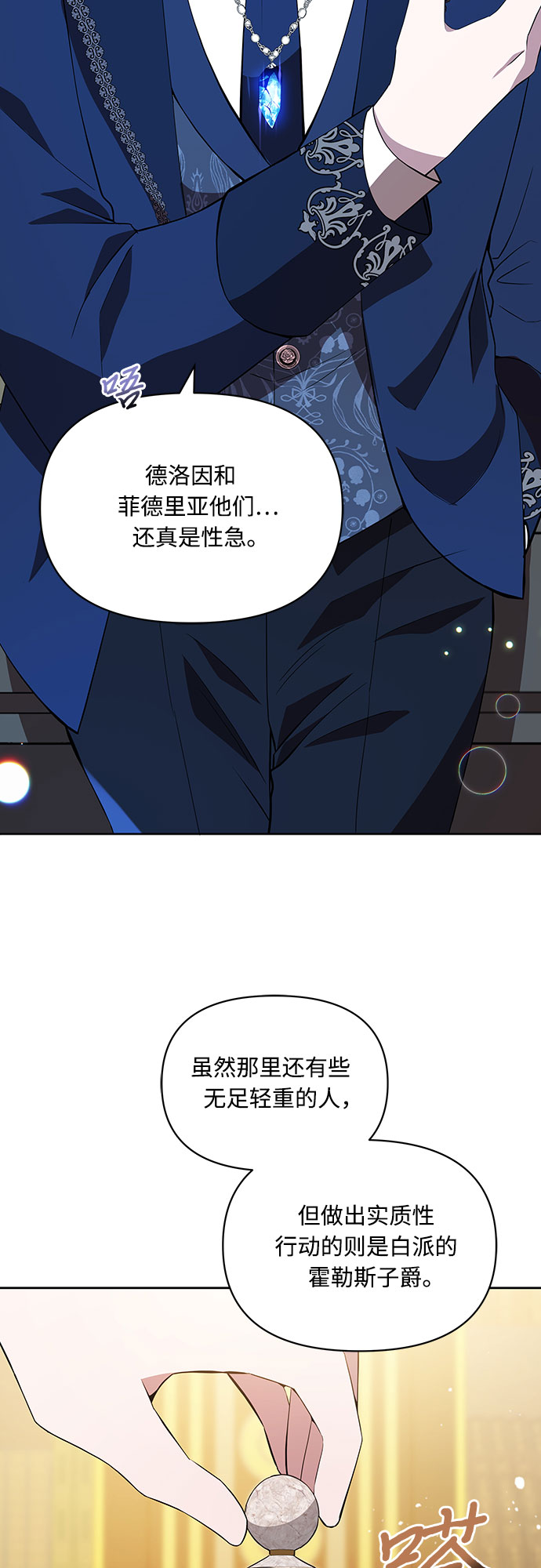 第3话56