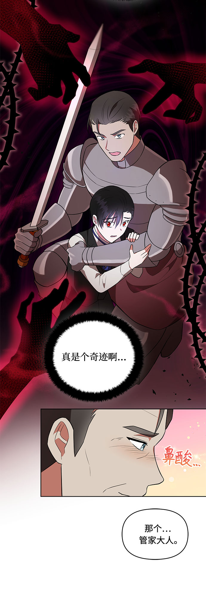 第11话15