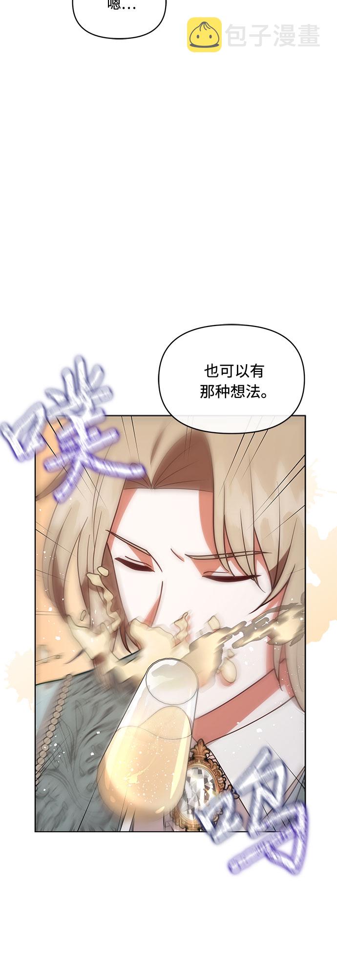 第42话4