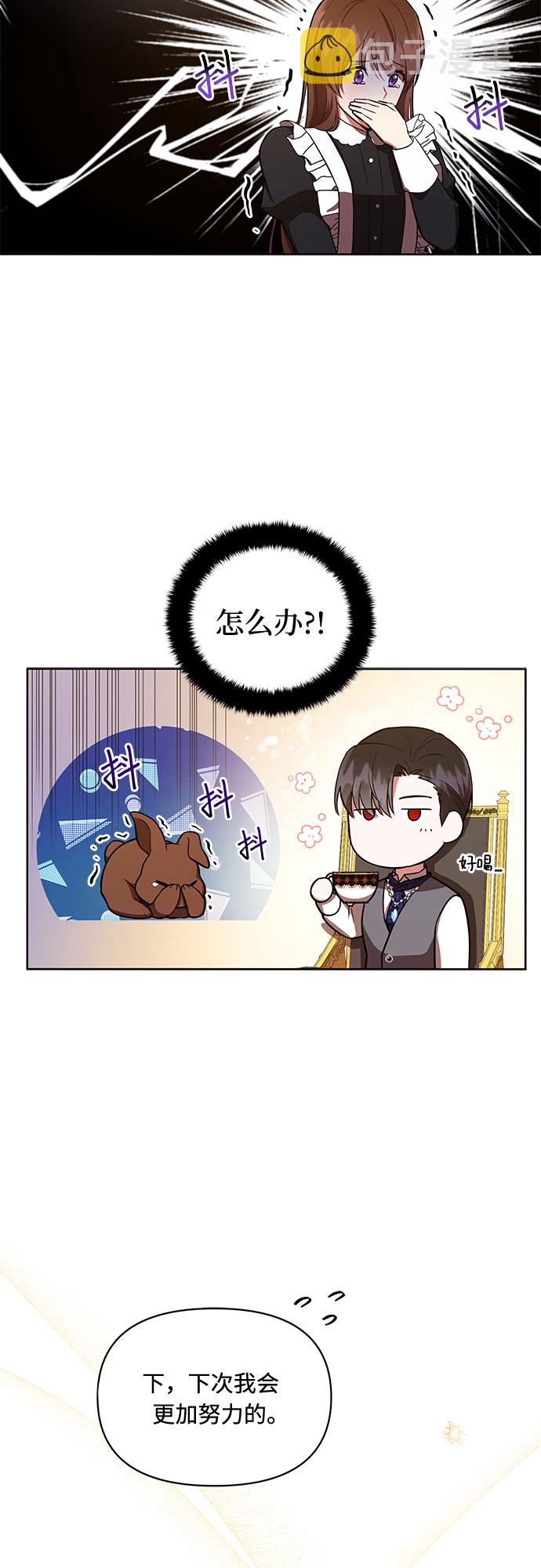 第7话45