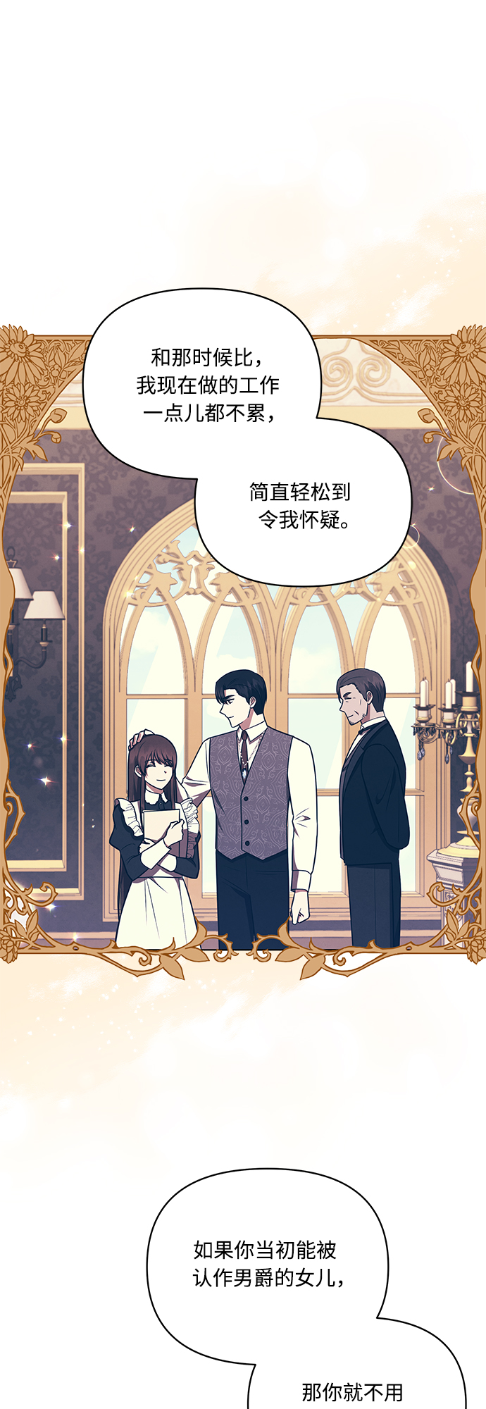 第24话30