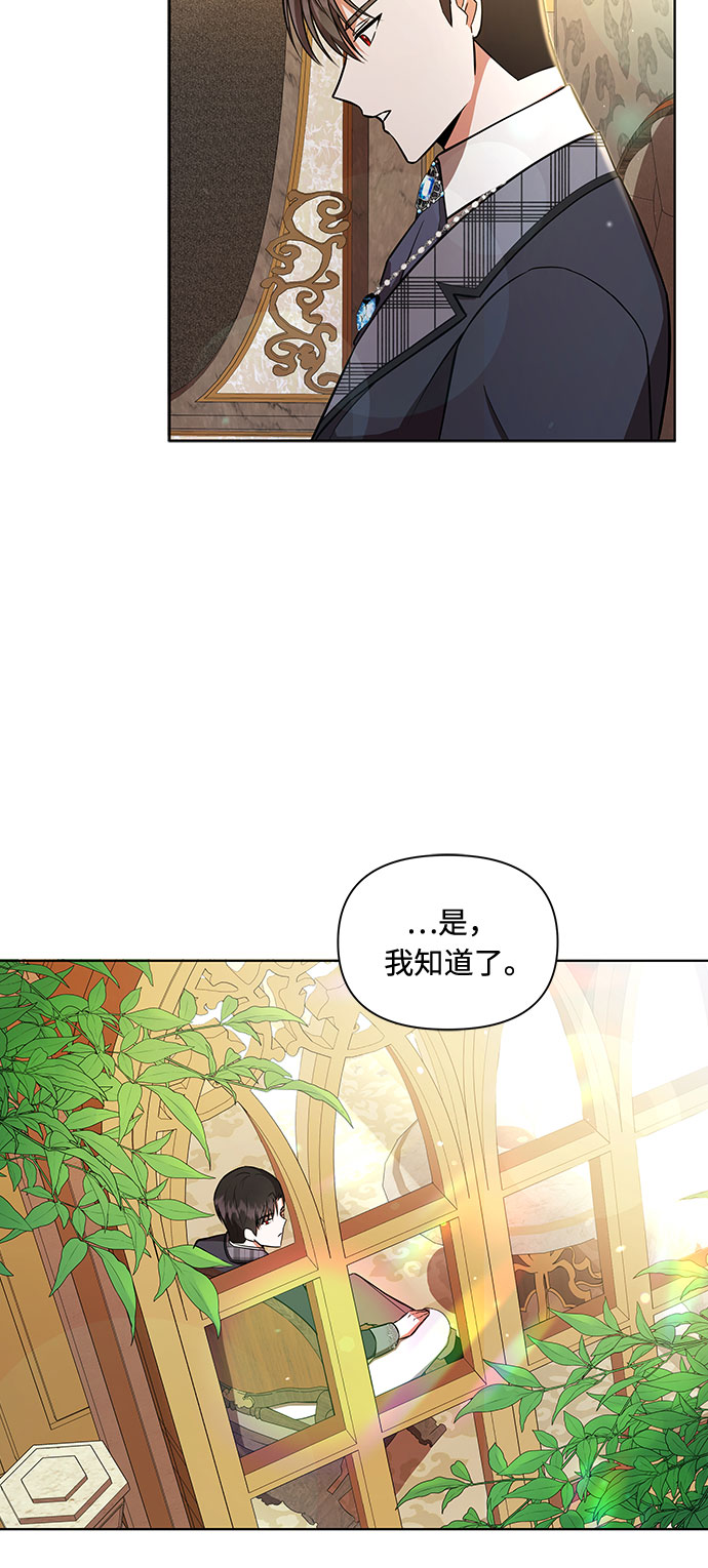第6话20