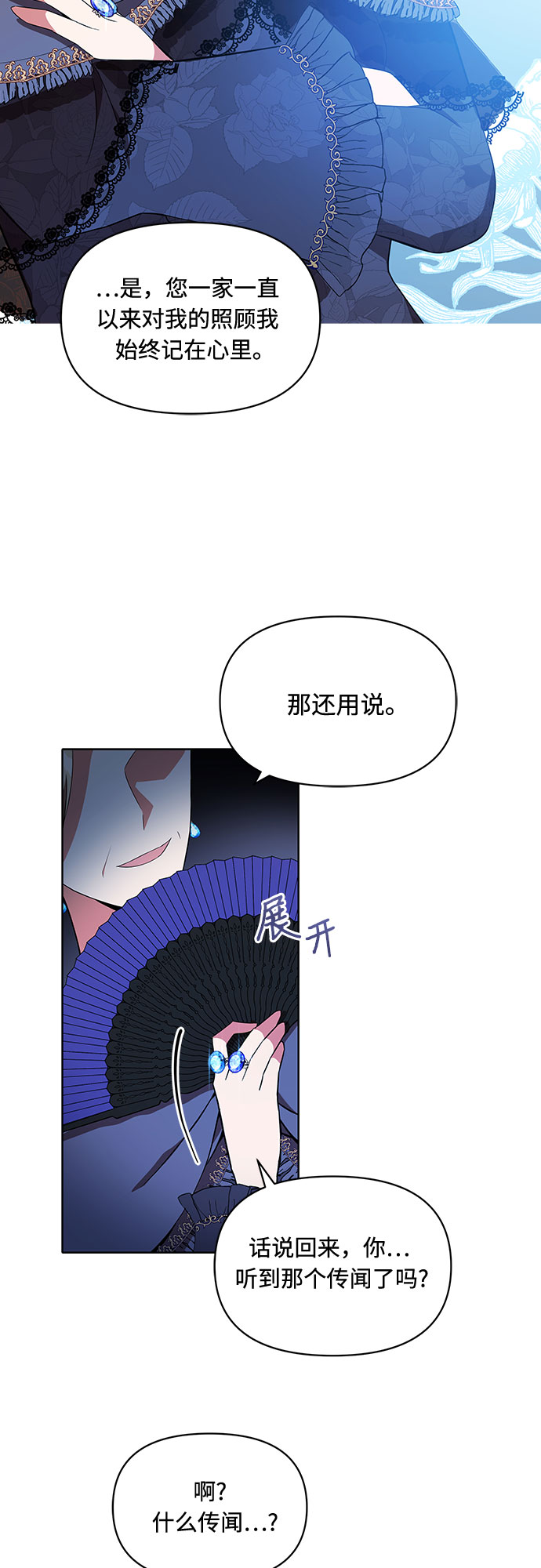 第1话53