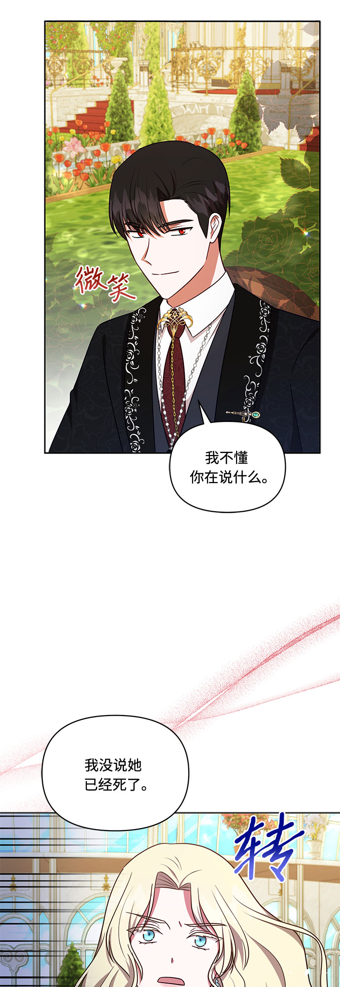 第39话25