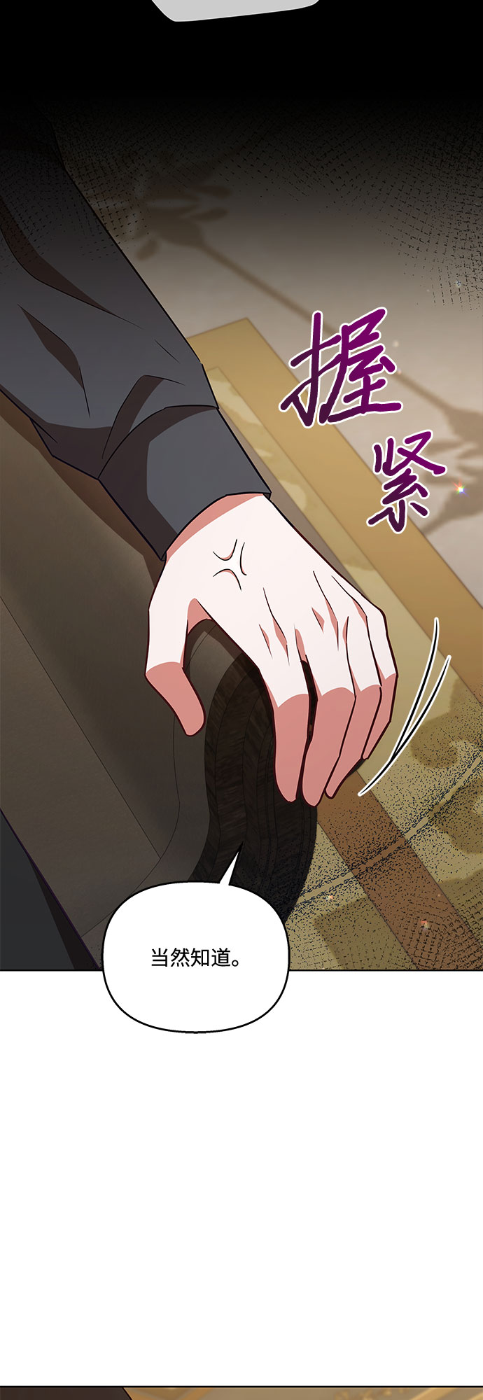 第52话40