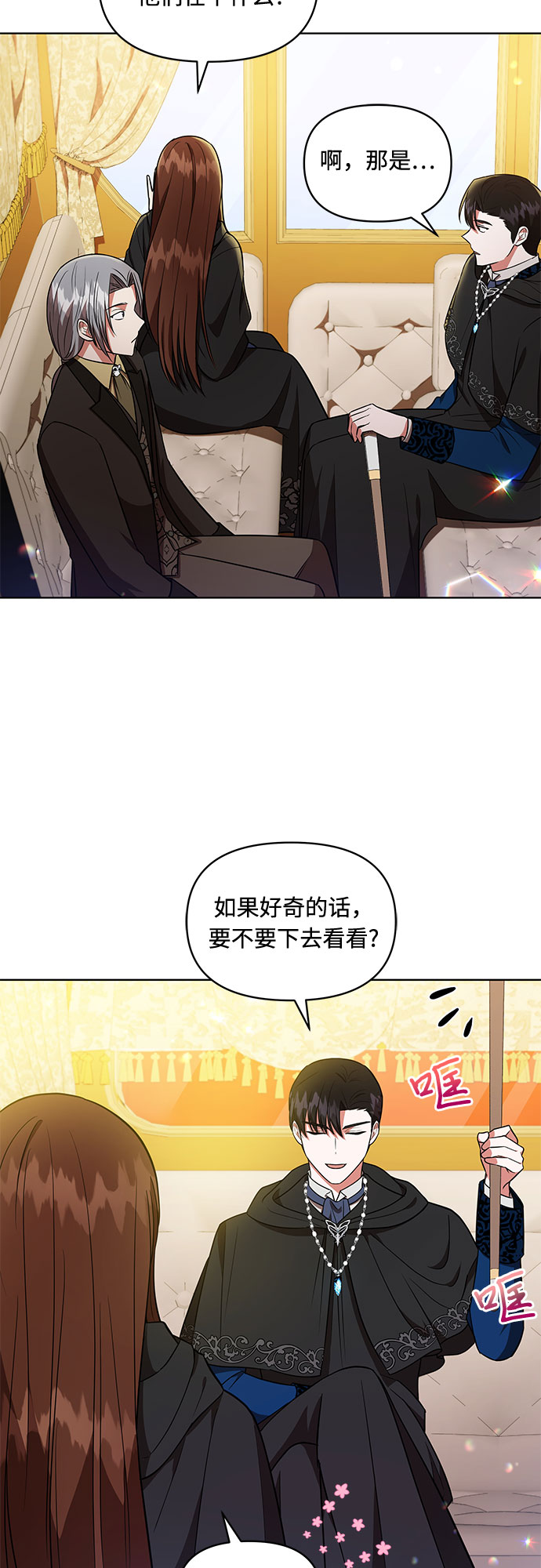 第16话27