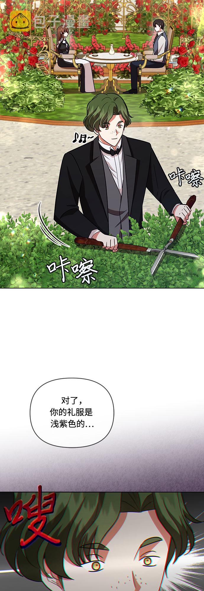 第55话8