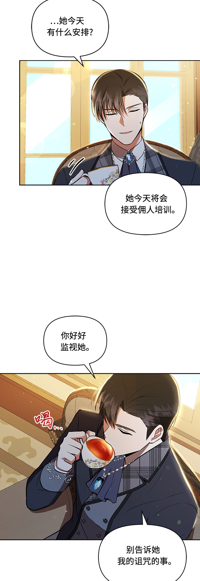 第6话18