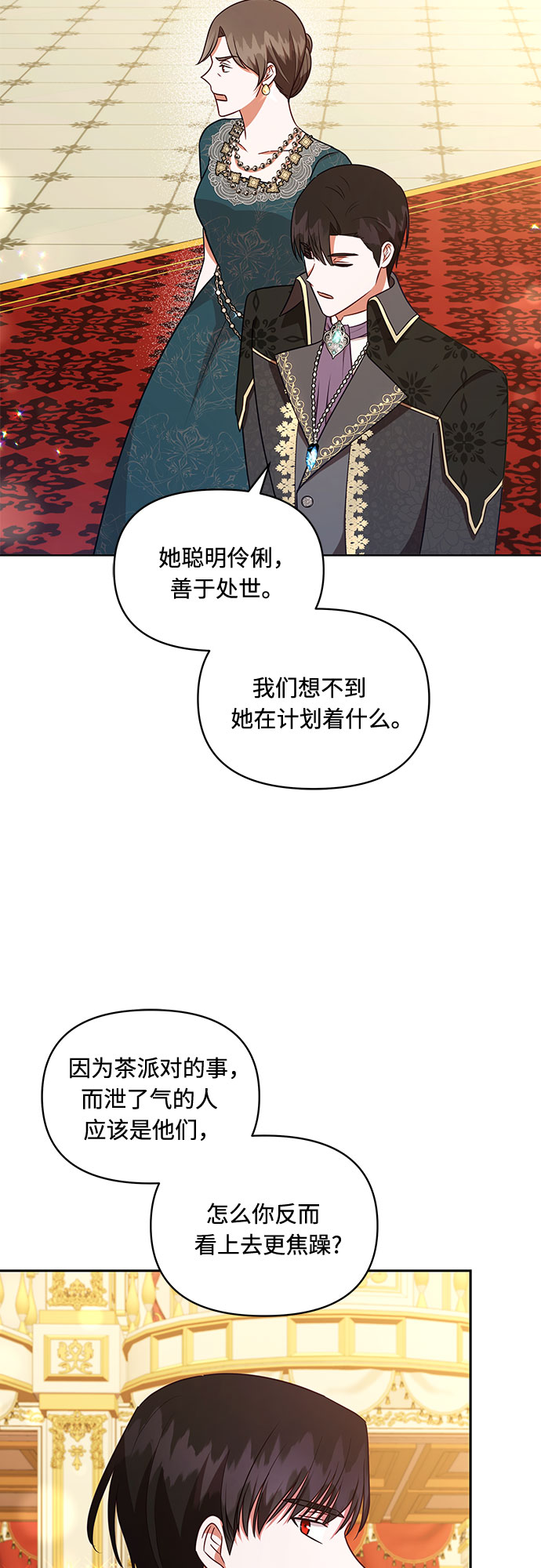 第41话29