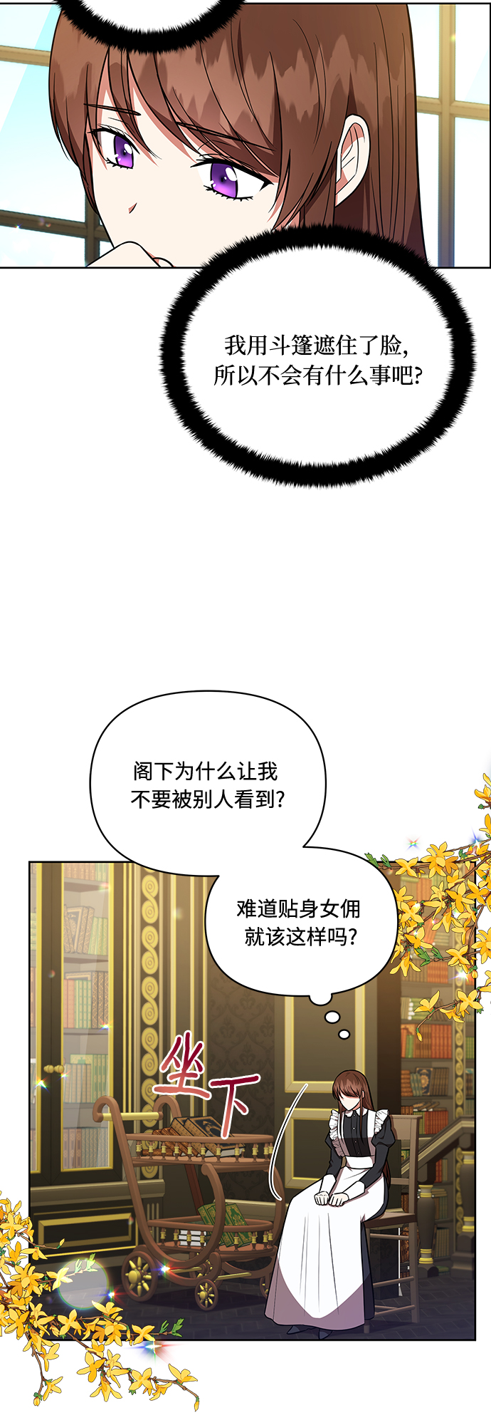 第18话30