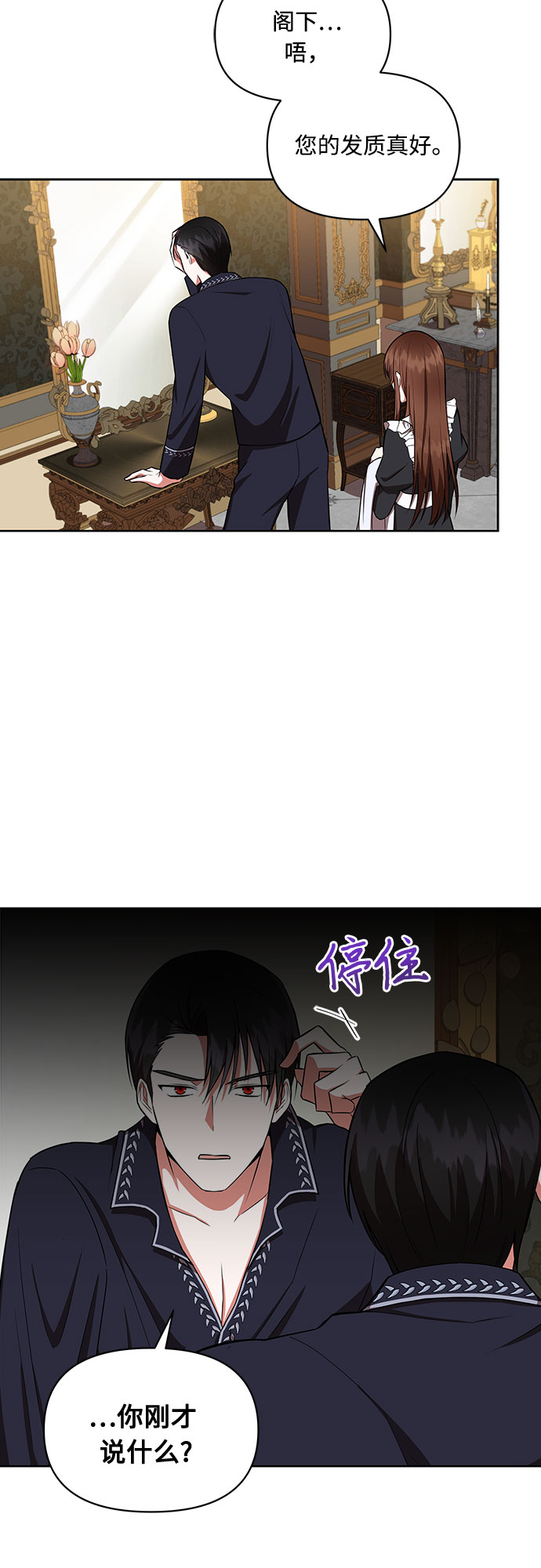 第9话3