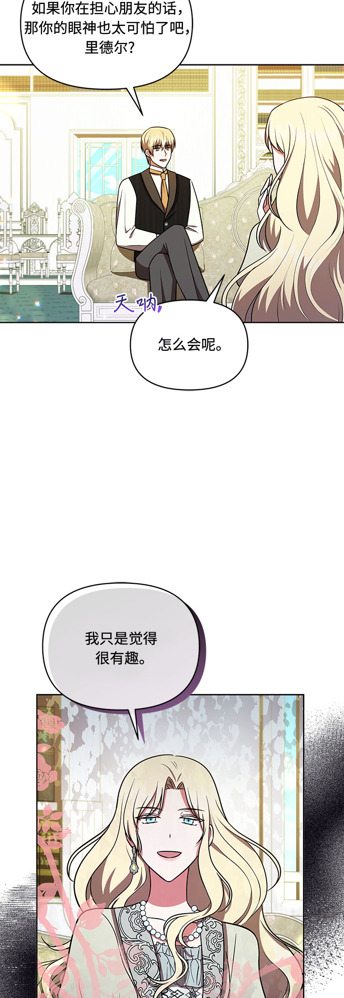 第33话16