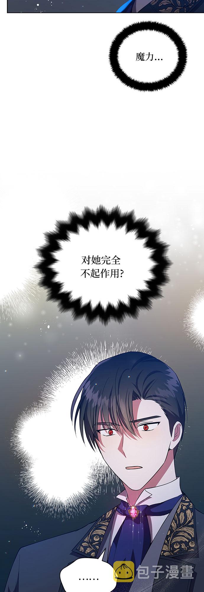 第4话54