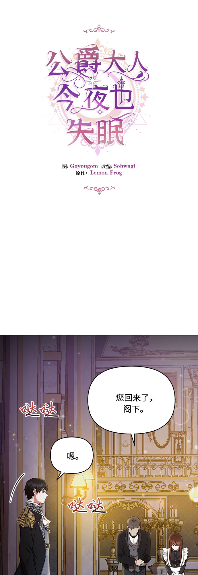 第13话24