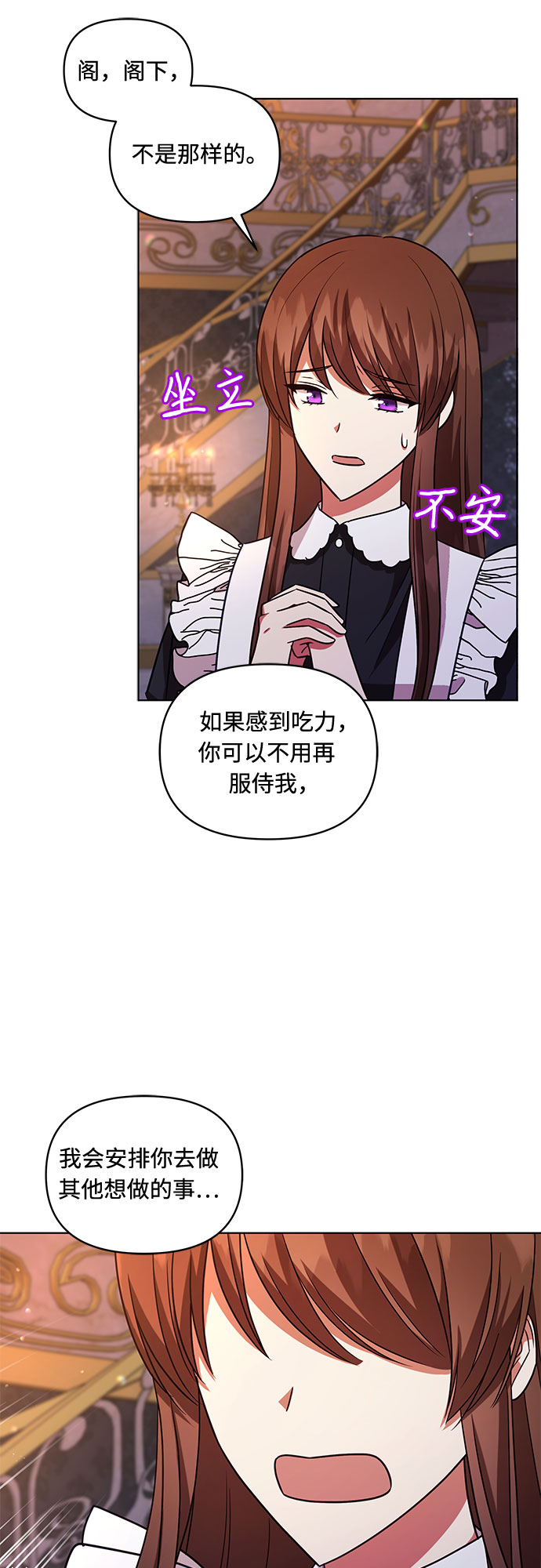 第55话36