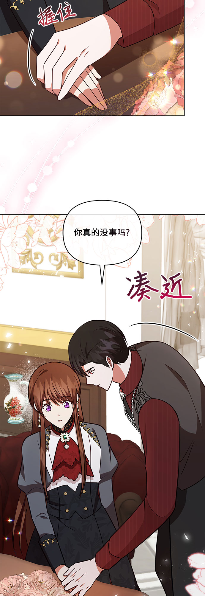 第51话12