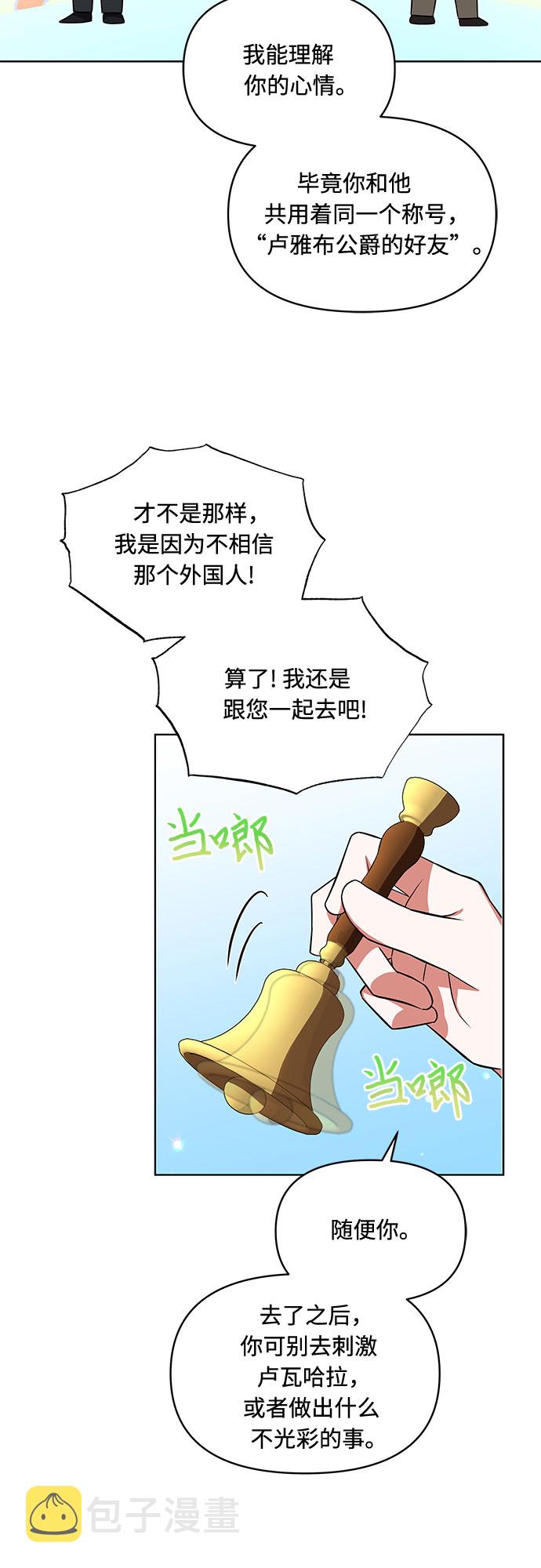 第16话18