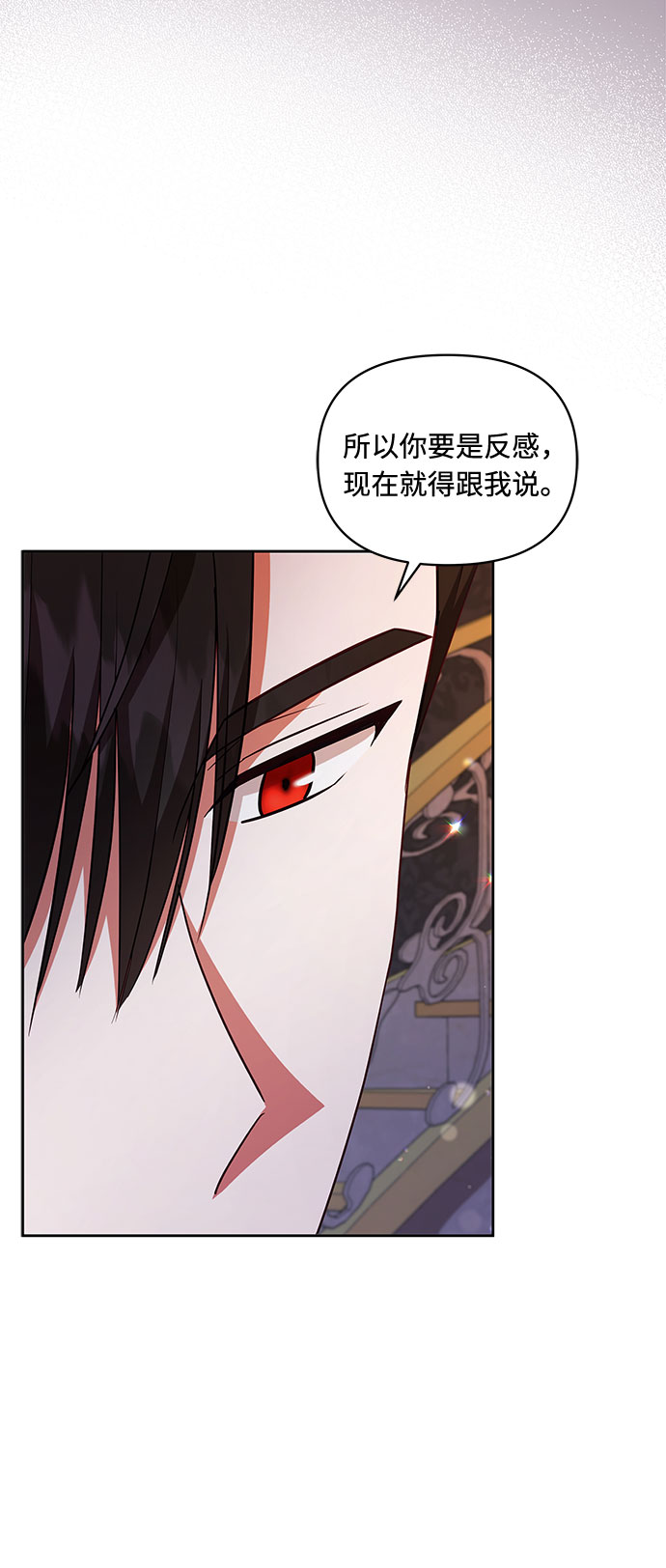 第56话4