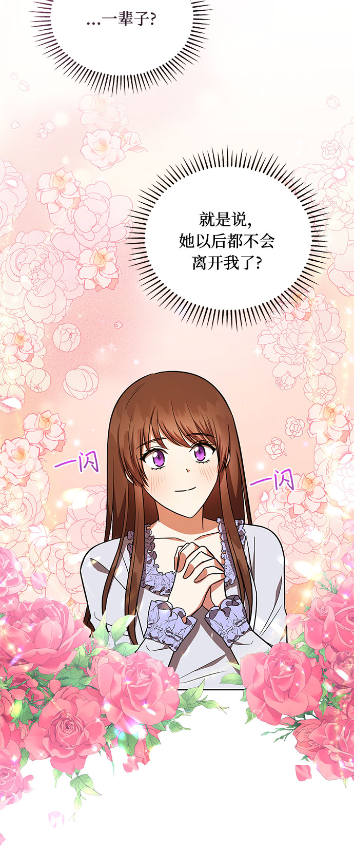 第31话44