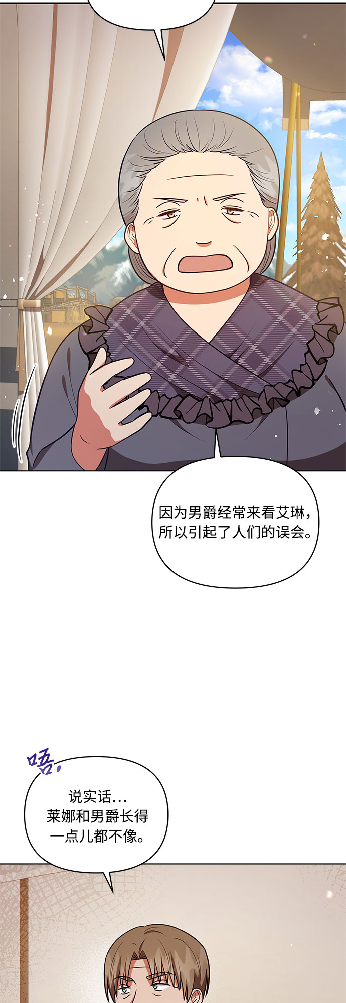 第48话7