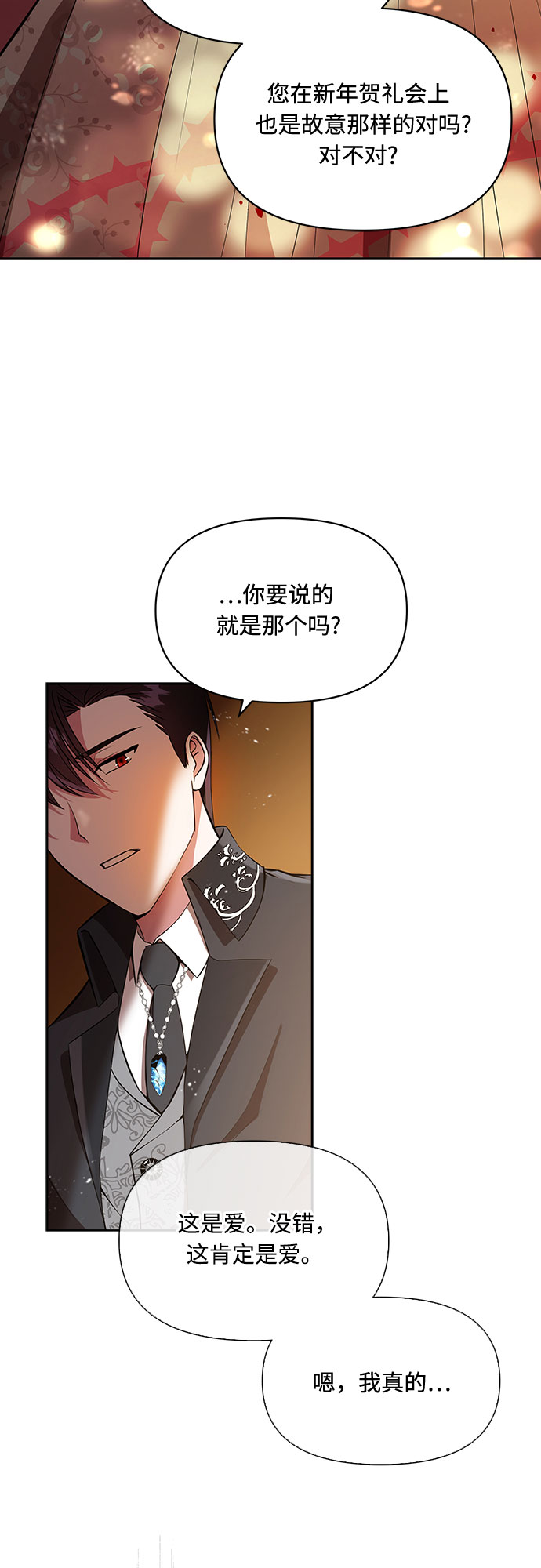 第1话15
