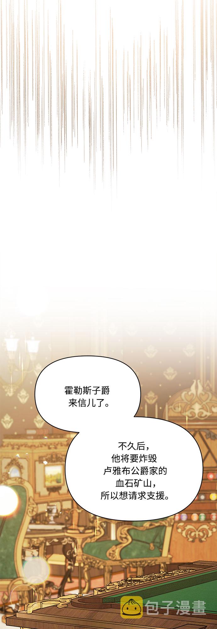 第3话37
