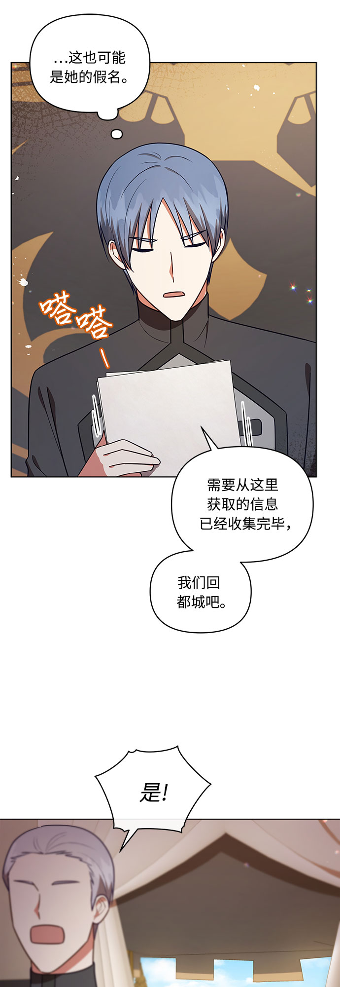 第48话15