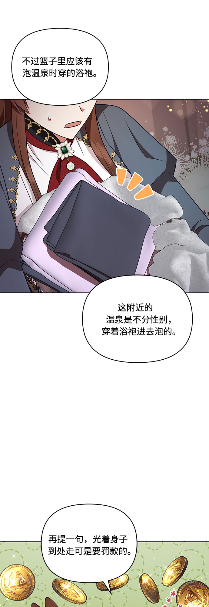 第45话22