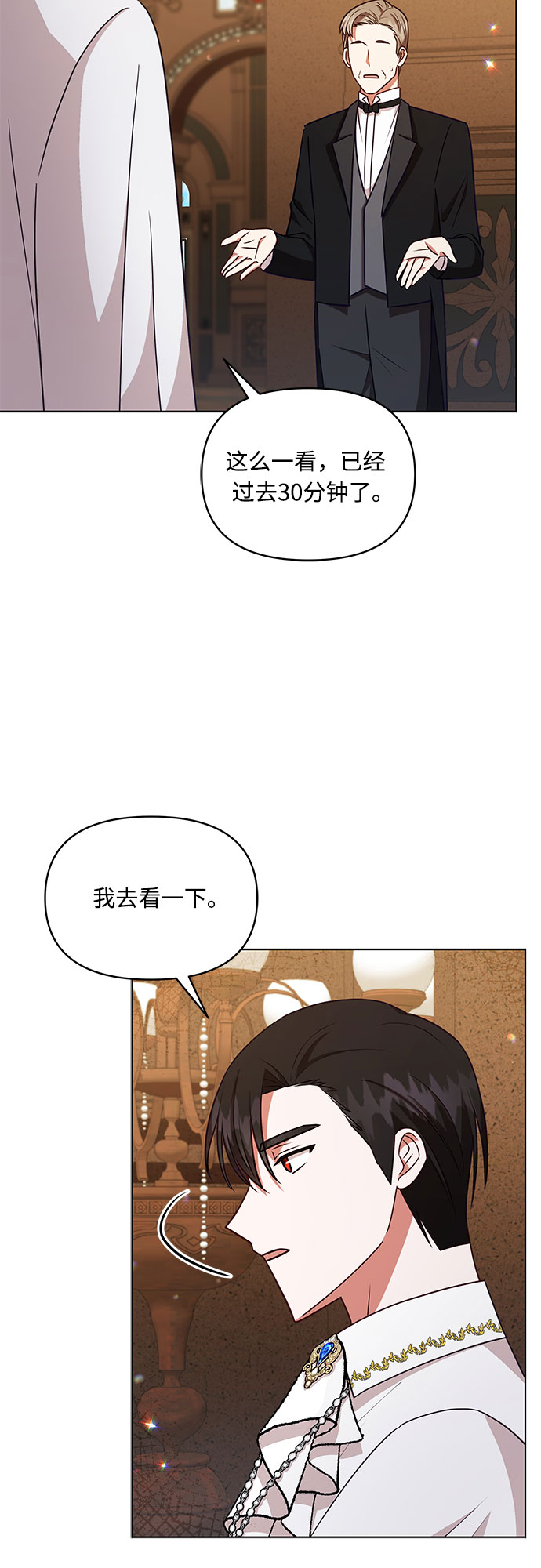 第47话32