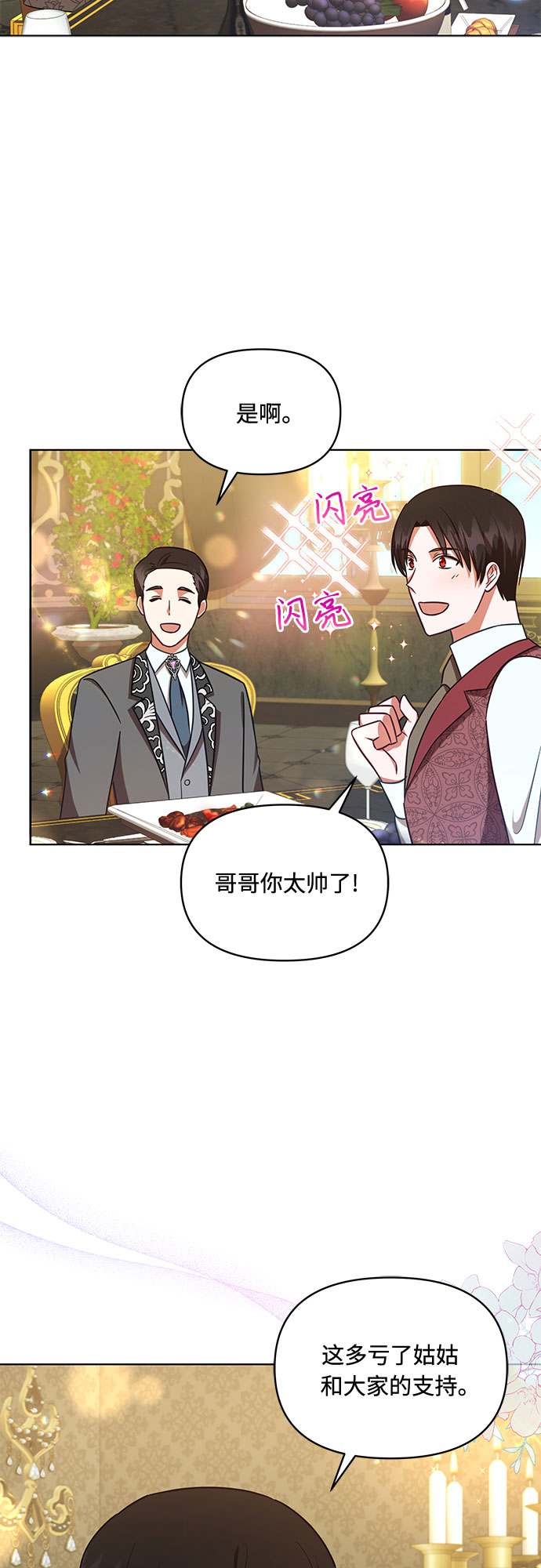 第35话20