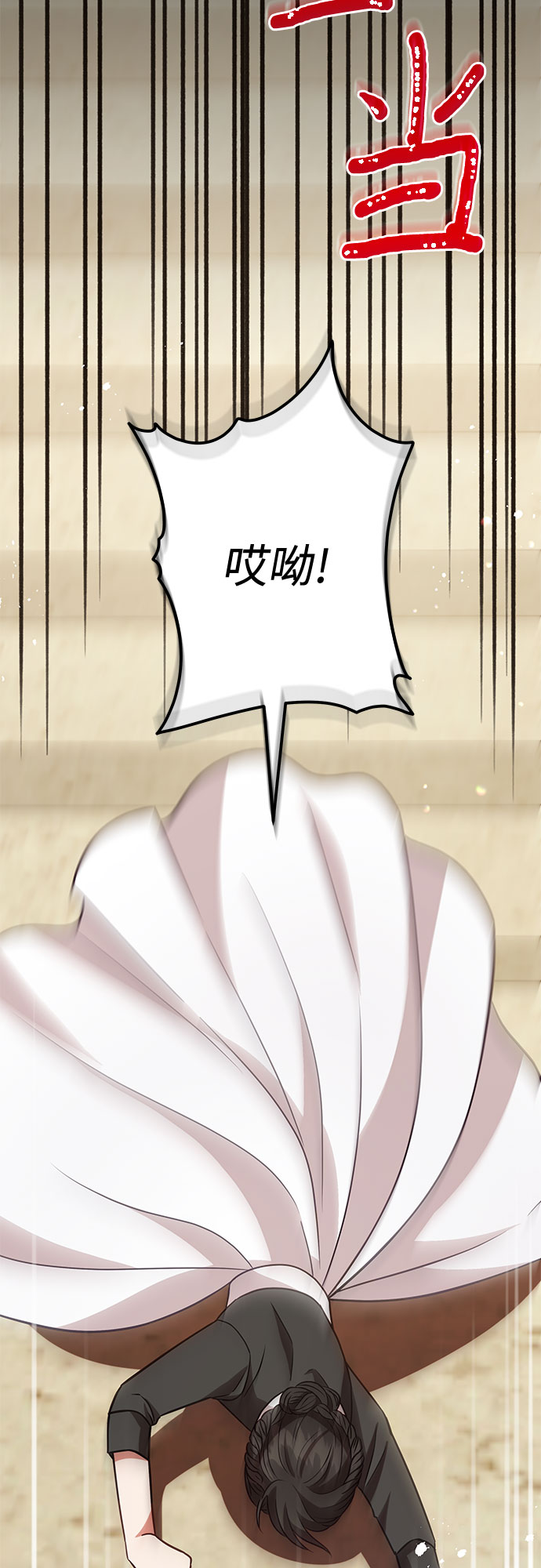 第53话39