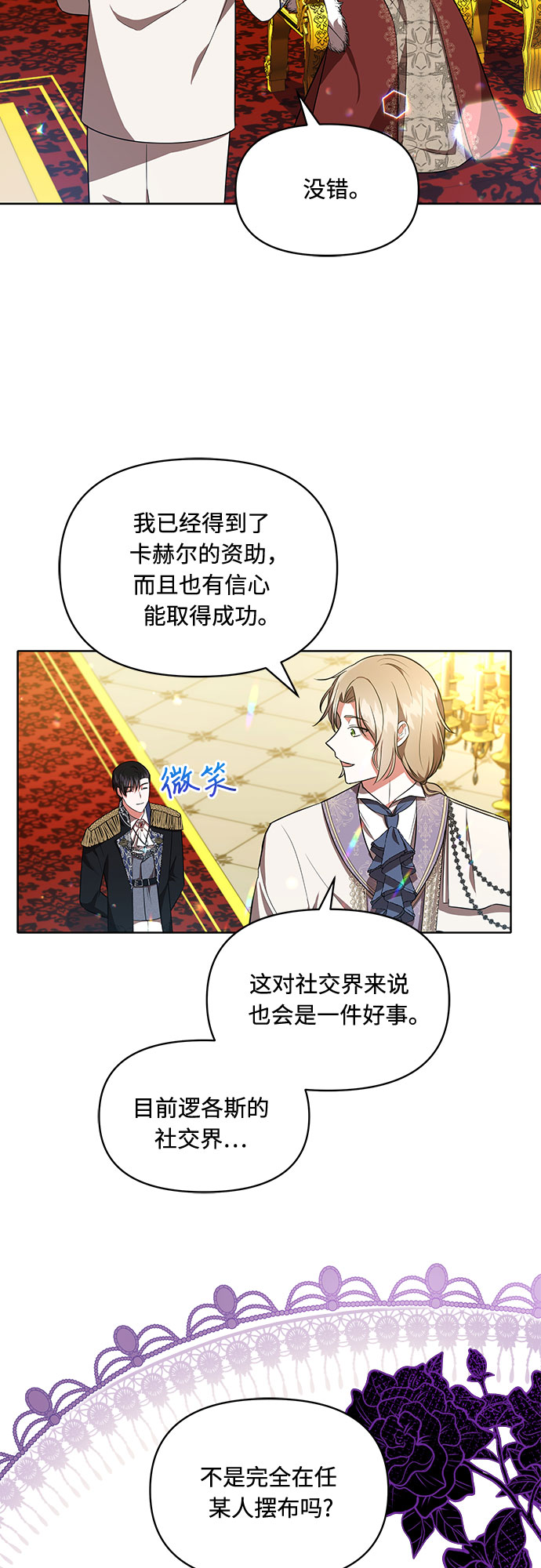第13话2